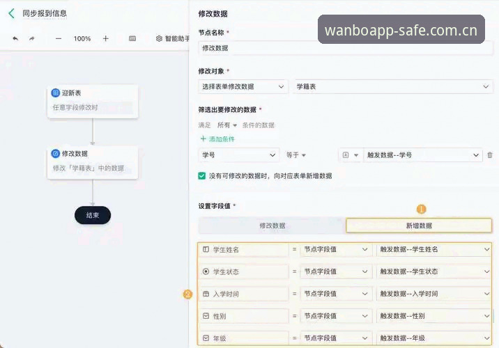 Win版万博赛程数据页改版后，新手该如何快速上手？五条实用技巧与排查指南